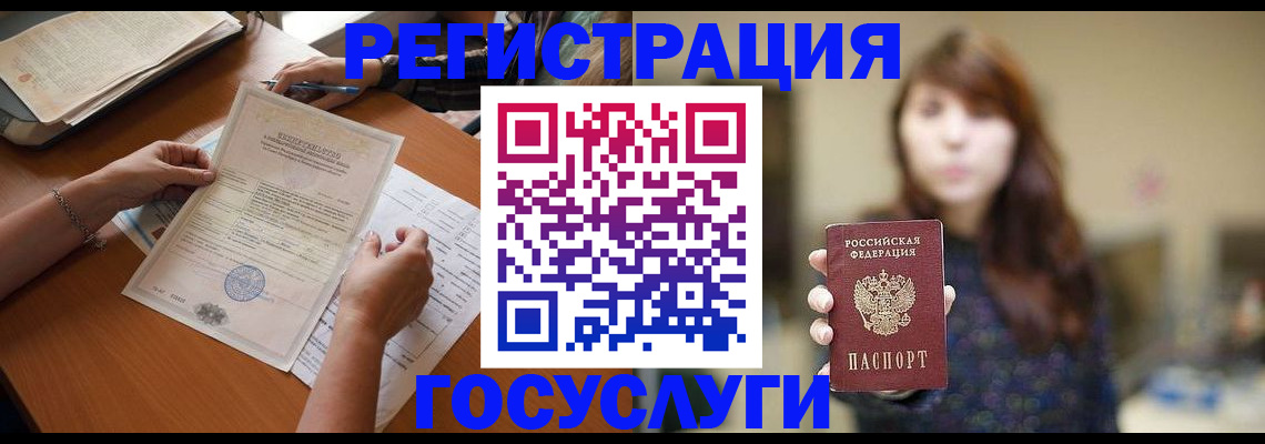 прописка поиск в Чегеме
