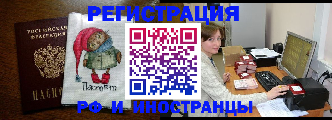 где прописаться в Чегеме